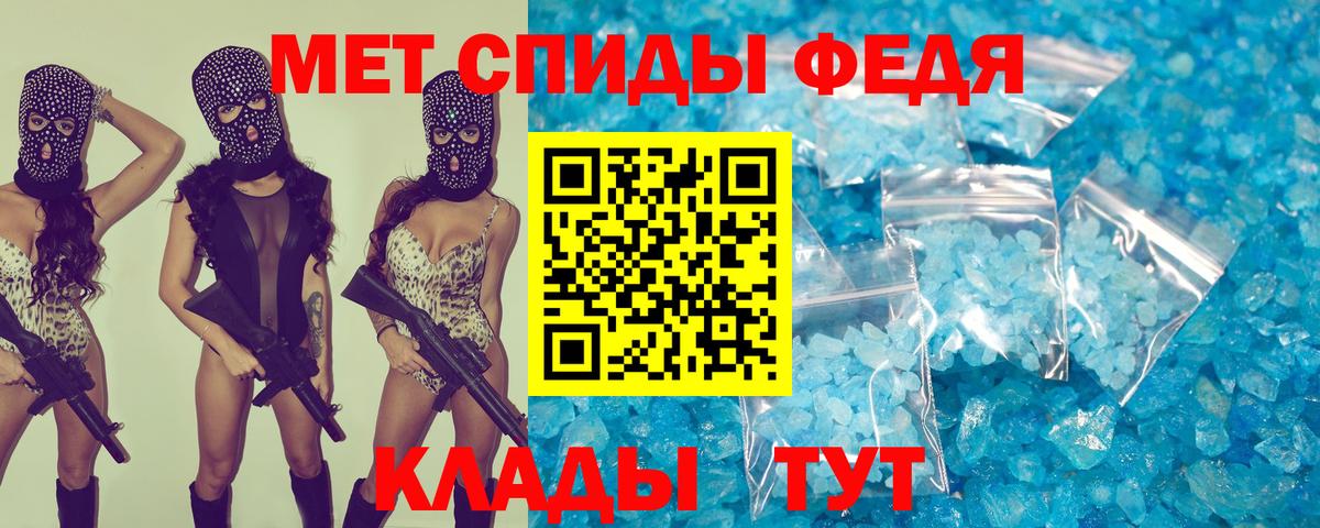 АМФ  Вход с VPN  Избербаш  Amphetamine VHQ 