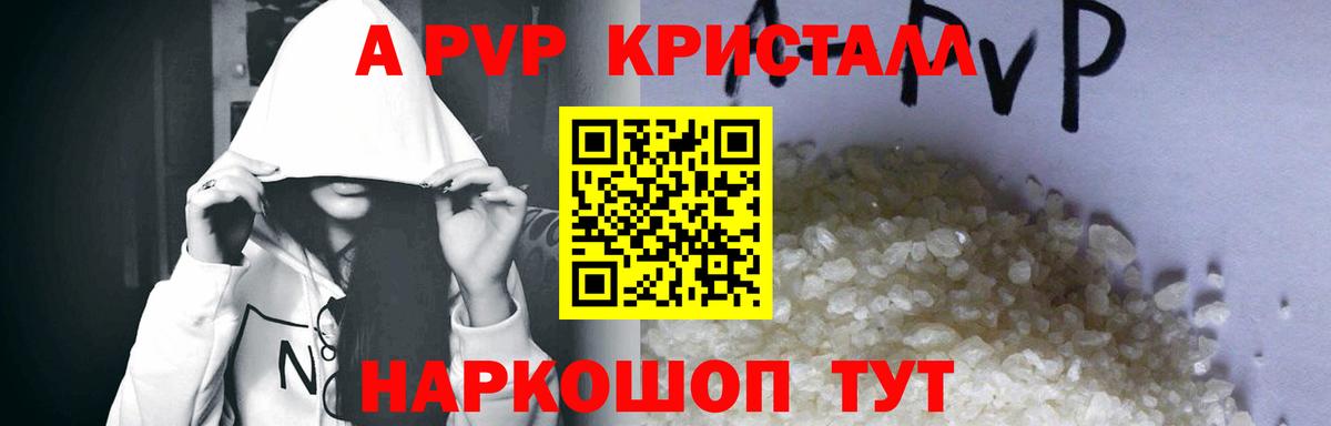 Alpha PVP Соль  Alfa_PVP СК  Избербаш  Вход с VPN  Альфа ПВП VHQ 