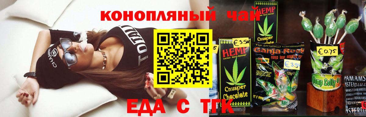 БУТИРАТ Избербаш