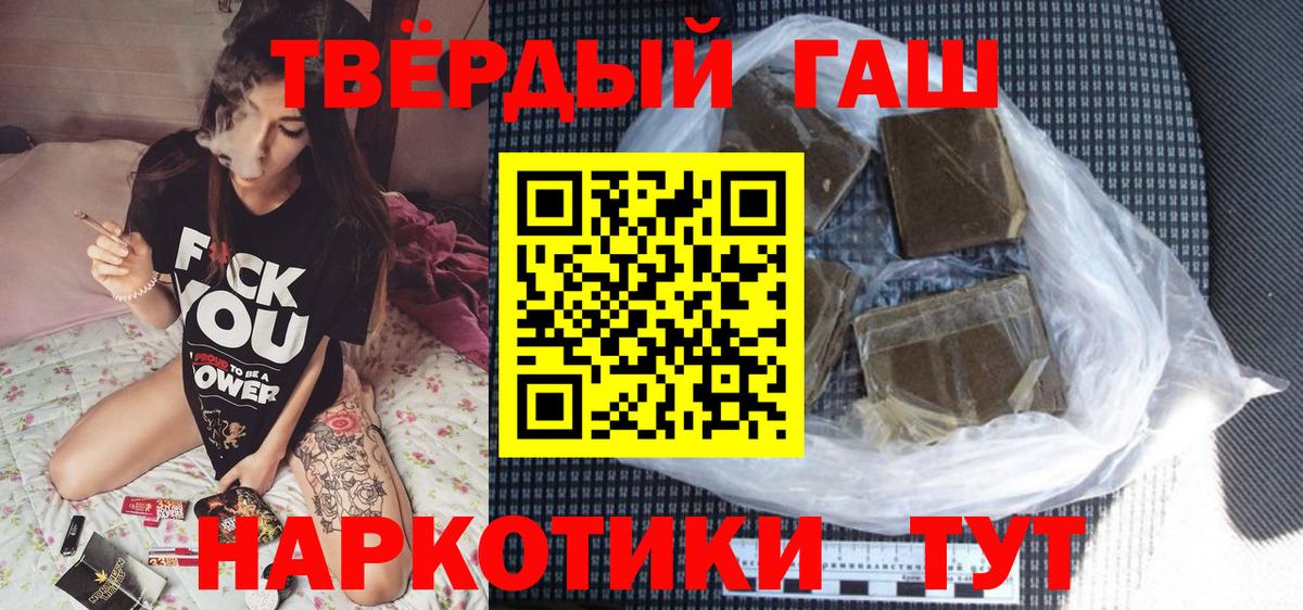 Гашиш гарик Избербаш