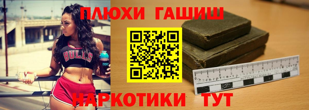 Избербаш  ГАШ  Где найти наркотики?  Вход с VPN  МАРИХУАНА  КОКАИН  LSD-25  Меф МЯУ МЯУ   Гашиш 