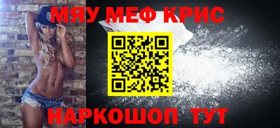 прущие крисы Кулебаки
