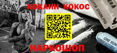 шишки Кунгур