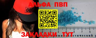 шишки Кунгур