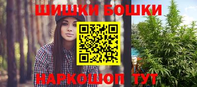 шишки Кунгур