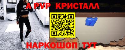 прущие крисы Кулебаки