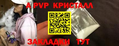 шишки Кунгур
