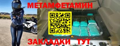 прущие крисы Кулебаки