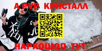 шишки Кунгур