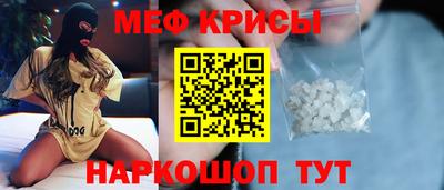 прущие крисы Кулебаки