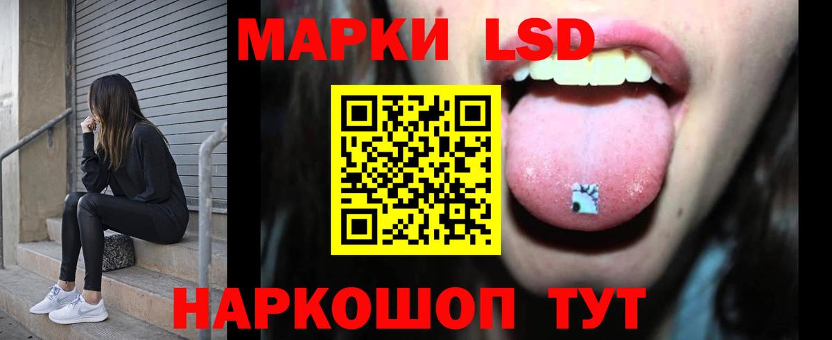 Лсд 25 экстази ecstasy  ЛСД экстази  Избербаш  Вход с VPN 