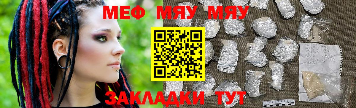 Мефедрон  Избербаш