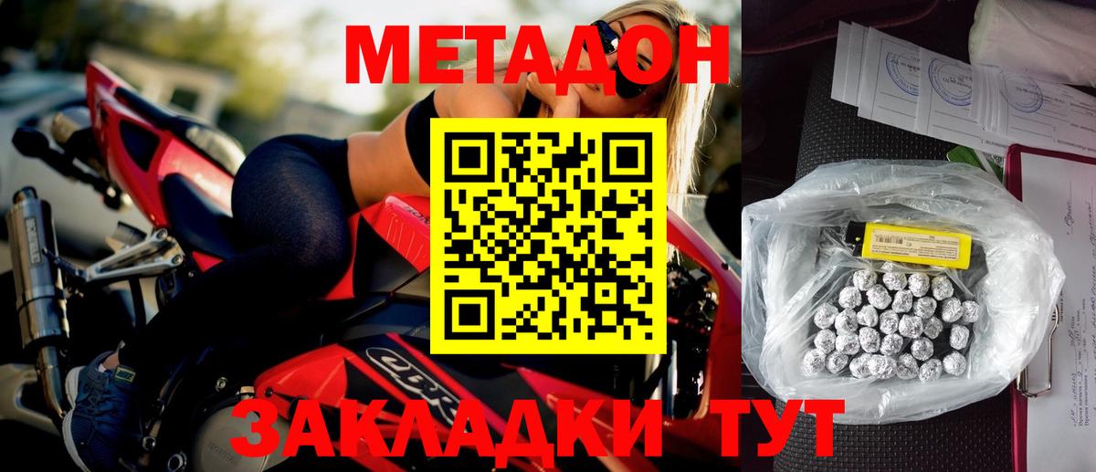 Избербаш  Метадон мёд  KRAKEN как зайти  МЕТАДОН белоснежный  Вход с VPN 