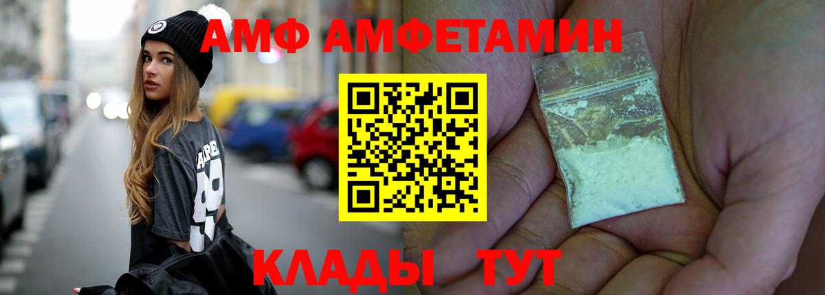 Первитин пудра Избербаш