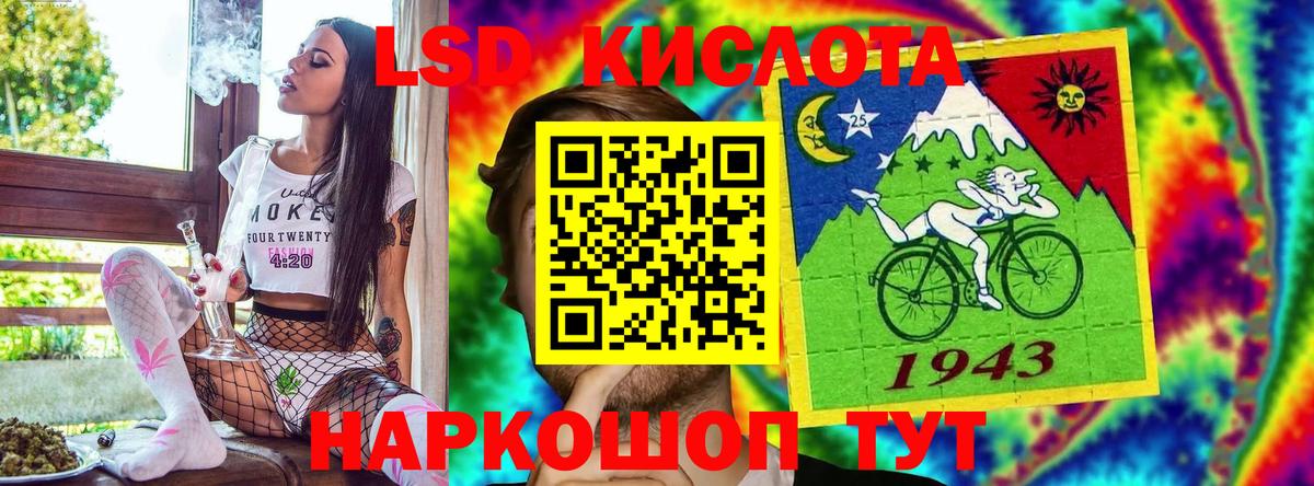 Наркотические марки 1,5мг  Наркотические марки 1,5мг  Вход с VPN  как найти закладки  Избербаш 
